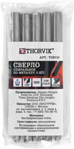 TDB110 Сверло спиральное по металлу HSS, d11.0 мм фото, характеристики