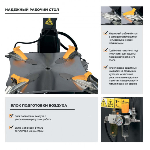 WDK-709238 Автоматический шиномонтажный станок со взрывной накачкой колес, двухскоростной, захват 10"-24" фото, характеристики