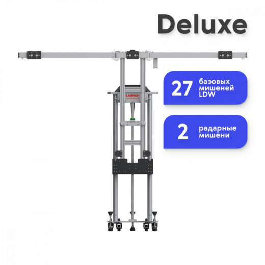 Launch X-431 ADAS MOBILE PLUS Deluxe купить в ПРОМКОРП