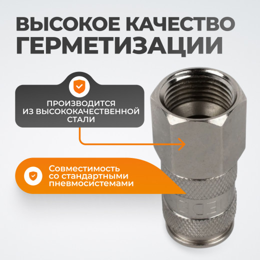 WDK-840SFA Пневматическое быстроразъёмное соединение,резьба F 1/2" фото, характеристики