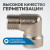 OPT-712ML Переходник L-образный, наружная резьба 1/2" фото, характеристики