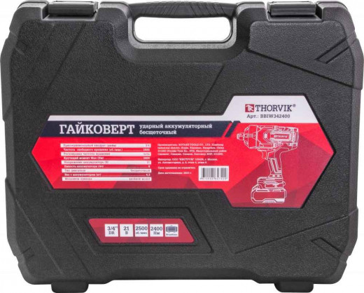 BBIW342400 Гайковерт ударный аккумуляторный бесщёточный 3/4"DR, 21В, 2400 Нм фото, характеристики
