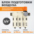 WDK-70760FA Блок подготовки воздуха 3/4", 16 бар, трехступенчатый с влагоотделителем 25-5-0.3 мк, автоматический сброс фото, характеристики