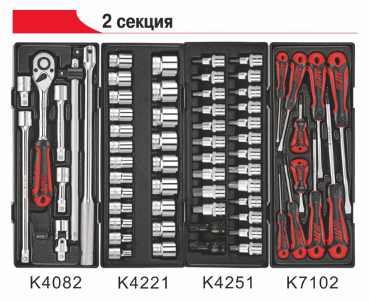 Тележка инструментальная 7 секций (JTC-5021) с набором инструментов 279 предметов JTC фото, характеристики