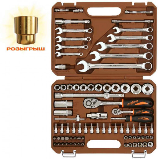 OMT82S Набор инструмента универсальный 1/4", 1/2"DR, 82 предмета фото, характеристики