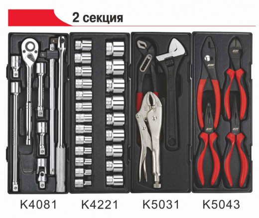 Тележка инструментальная 7 секций (JTC-3931) с набором инструментов 225 предметов JTC фото, характеристики