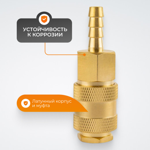 WDK-20SHB Быстроразъемное соединение пневматическое  "ёлочка" под шланг 8 мм; латунь фото, характеристики