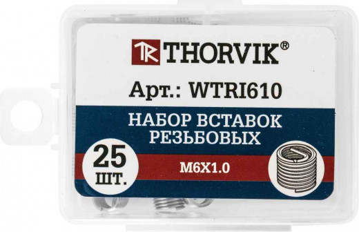 WTRI610 Набор вставок резьбовых M6x1.0, 25 предметов фото, характеристики