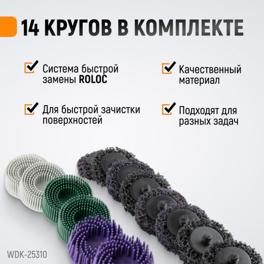 WDK-25310 Пневматическая шлифовальная машина, 18000 об/мин фото, характеристики