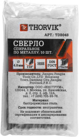 TDB048 Сверло спиральное по металлу HSS, d4.8 мм фото, характеристики