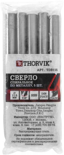 TDB115 Сверло спиральное по металлу HSS, d11.5 мм фото, характеристики
