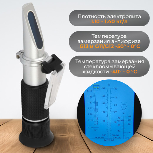 WDK-214085 Рефрактометр фото, характеристики