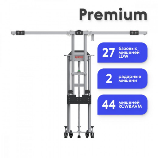 Launch X-431 ADAS MOBILE PLUS Premium купить в ПРОМКОРП