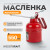 WDK-65157 Маслёнка 250 мл фото, характеристики