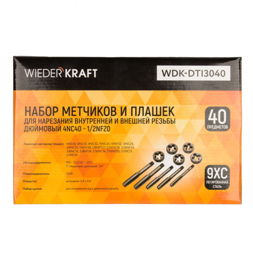 WDK-DTI3040 Набор метчиков и плашек 4NC40 - 1/2NF20, 40 предметов, дюймовая резьба фото, характеристики