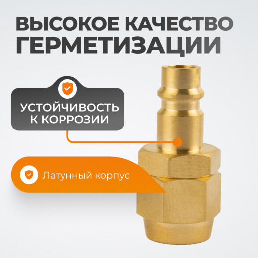 WDK-40PPB Штуцер быстроразьемного соединения под шланг с обжимной гайкой 10х14 мм; латунь фото, характеристики