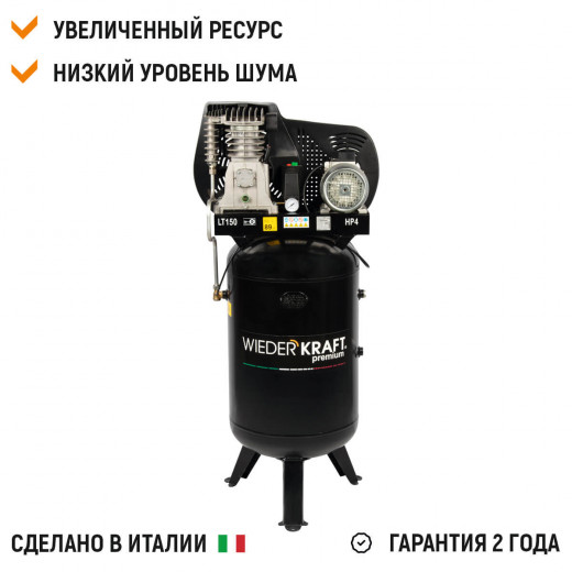 WDK-91554 Компрессор поршневой с ременным приводом 541 л/мин, вертикальный, 3 КВт, 380 В, 150 л фото, характеристики