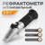 WDK-214085 Рефрактометр фото, характеристики