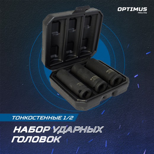 OPT-40303 Набор ударных головок тонкостенных 1/2", 17, 19, 21 мм фото, характеристики