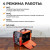 Weld Pro 210M Сварочный аппарат инверторный 210A, 220В, MIG/MAG/MMA фото, характеристики