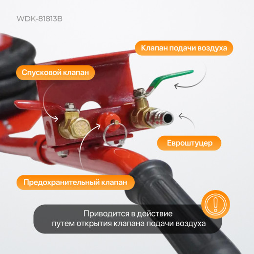 WDK-81813B Домкрат пневматический подкатной, г/п 3 т, 135-435 мм, с удлинённой рукоятью фото, характеристики