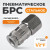 WDK-840SFA Пневматическое быстроразъёмное соединение,резьба F 1/2" фото, характеристики